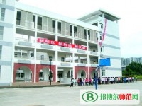 巴中師范職業(yè)技術(shù)學(xué)院2023年報名條件、招生要求、招生對象