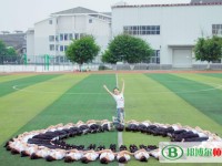 孝泉師范學校2023年報名條件、招生要求、招生對象