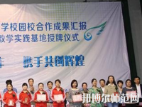鄭州2020年幼師學校畢業(yè)好找工作嗎