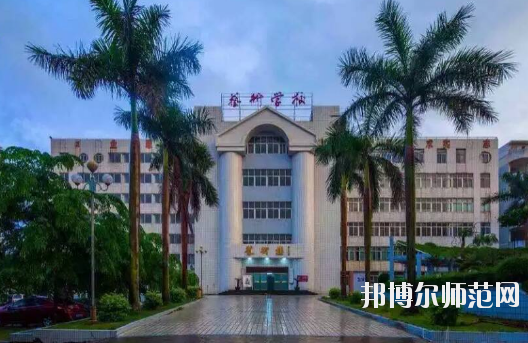 湛江2020年中專幼師學(xué)?？梢钥即髮? width=
