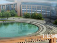 九江2020年幼師學(xué)校好的大專(zhuān)有哪些
