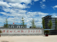 保定幼兒師范高等?？茖W(xué)校2023年招生簡章