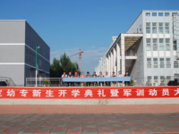 保定幼兒師范高等?？茖W(xué)校2023年怎么樣、好不好