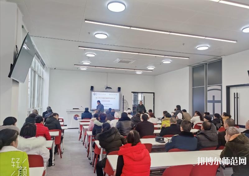 德陽(yáng)科貿(mào)職業(yè)學(xué)院幼師升學(xué)班2020年報(bào)名條件、招生要求、招生對(duì)象