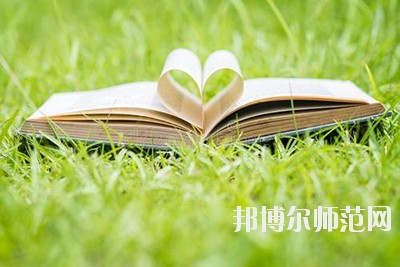 達州2020年幼師學(xué)校什么專業(yè)有前途