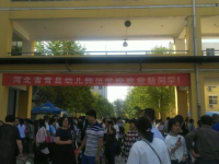 河北省青縣幼兒師范學(xué)校2023年怎么樣、好不好