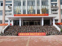 商丘幼兒師范學校2023年怎么樣、好不好