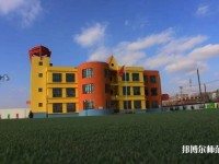 黃石2020年什么幼師學校就業(yè)好