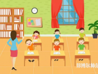 六盤水2021年幼師學?？梢詫W什么