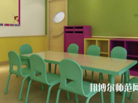 白銀2021年幼師學(xué)校中專升大?？际裁? /><b>白銀2021年幼師學(xué)校中專升大專考什么</b><span>2020-10-27 16:18</span><p>國家和家庭都非常重視對幼師的培養(yǎng)，現(xiàn)在的各大幼兒園、教育機構(gòu)都提高幼師待遇，在編幼師的工資福利待遇也是非常好的，而且幼師</p></a></li>
            <li><a href=