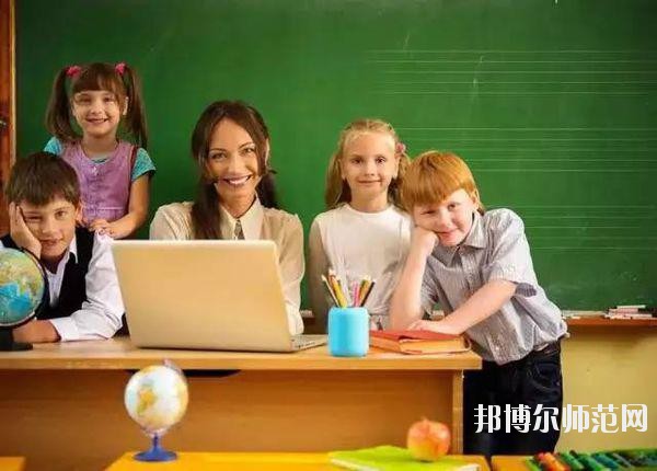 安順2021年幼師學(xué)校好點(diǎn)的大專(zhuān)學(xué)校