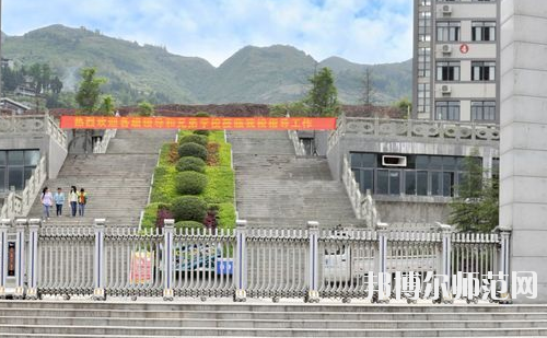 重慶奉節(jié)職業(yè)幼兒師范教育中心怎么樣、好不好