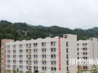 重慶彭水幼師職業(yè)教育中心2023年怎么樣、好不好