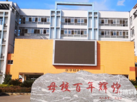 重慶農(nóng)業(yè)幼師學(xué)校2023年怎么樣、好不好