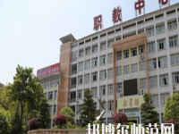 重慶開州區(qū)幼師職業(yè)教育中心2023年怎么樣、好不好