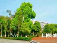 重慶市九龍坡幼師職業(yè)教育中心2023年怎么樣、好不好