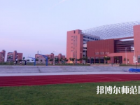 重慶工業(yè)管理幼師職業(yè)學(xué)校2023年怎么樣、好不好