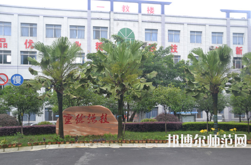 重慶光華女子幼師職業(yè)中等專業(yè)學(xué)校怎么樣、好不好