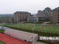 重慶第二農(nóng)業(yè)幼師學(xué)校2023年怎么樣、好不好