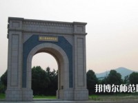 蘇州職業(yè)師范大學(xué)2023年怎么樣、好不好