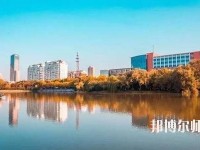 南通師范大學(xué)2023年報(bào)名條件、招生要求、招生對(duì)象