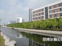 鹽城師范學(xué)院2023年怎么樣、好不好