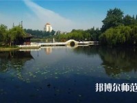 揚州師范大學2023年報名條件、招生要求、招生對象