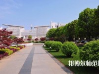 南京師范大學(xué)2023年怎么樣、好不好