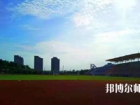 徐州幼兒師范高等?？茖W(xué)校2023年招生代碼
