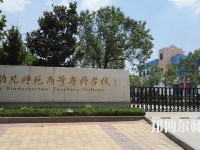 徐州幼兒師范高等?？茖W(xué)校2023年報名條件、招生要求、招生對象