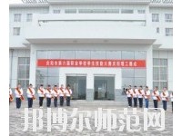 慶陽(yáng)職業(yè)中等幼師專(zhuān)業(yè)學(xué)校2023年怎么樣、好不好