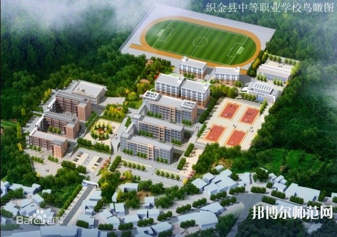 織金幼師中等職業(yè)學(xué)校2023年怎么樣、好不好