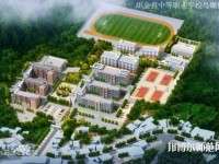 織金幼師中等職業(yè)學(xué)校2023年怎么樣、好不好