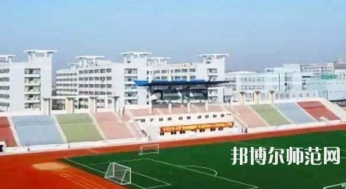 阜陽(yáng)職業(yè)技術(shù)師范學(xué)院2021年報(bào)名條件、招生要求、招生對(duì)象