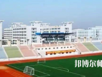 阜陽職業(yè)技術(shù)師范學(xué)院2023年報(bào)名條件、招生要求、招生對(duì)象