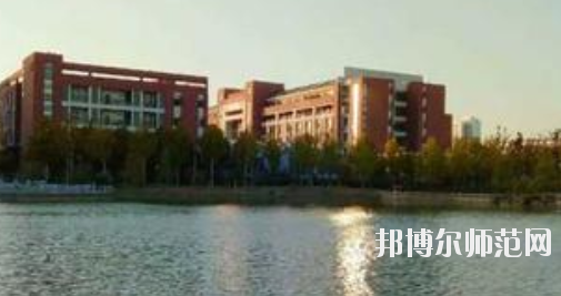 合肥幼兒師范高等?？茖W(xué)校2021年招生代碼
