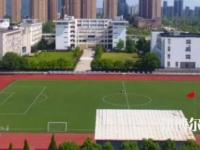 馬鞍山師范高等?？茖W校2023年招生代碼