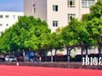 馬鞍山師范高等?？茖W(xué)校2023年招生簡章