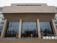 陜西2021年讀幼師學校有哪些專業(yè)