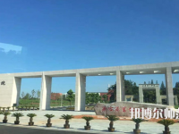 金華職業(yè)技術(shù)師范學(xué)院2023年報名條件、招生要求、招生對象