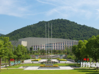 杭州科技職業(yè)技術(shù)師范學(xué)院2023年怎么樣、好不好