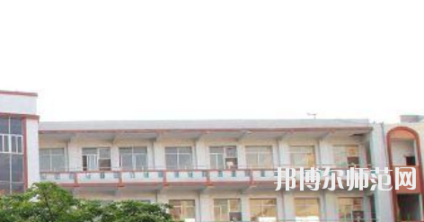 貴州畢節(jié)財(cái)貿(mào)幼兒師范學(xué)校2023年怎么樣、好不好