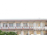 貴州畢節(jié)財(cái)貿(mào)幼兒師范學(xué)校2023年怎么樣、好不好