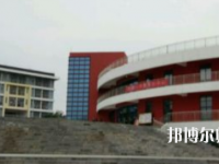 畢節(jié)幼兒師范高等?？茖W(xué)校2023年怎么樣、好不好