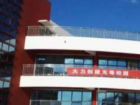 畢節(jié)幼兒師范高等?？茖W(xué)校2023年排名
