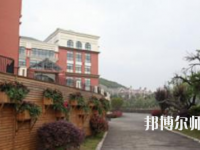 貴陽幼兒師范學(xué)校2023年怎么樣、好不好