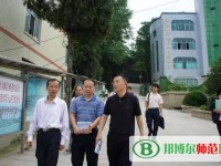 黔南民族幼兒師范高等專科學校2023年有哪些專業(yè)
