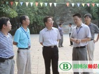 黔南民族幼兒師范高等?？茖W(xué)校2023年報(bào)名條件、招生要求、招生對(duì)象