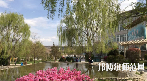 定西師范高等?？茖W(xué)校怎么樣、好不好
