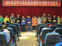 閬中師范學(xué)校2023年學(xué)費(fèi)、收費(fèi)多少